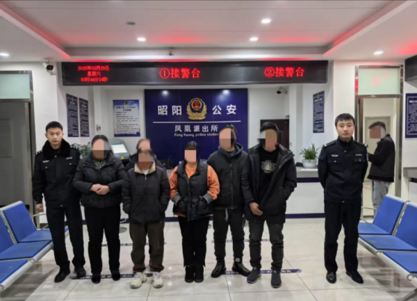 赢金配资 “象棋残局”诈骗：4年诈骗150万，13人落网