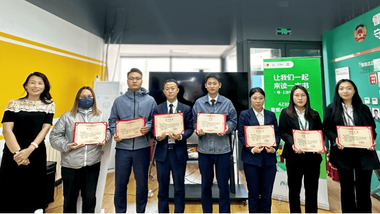 北京链家优秀门店代表领奖