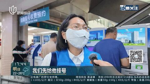 兴启网 从挂号迷路到全程护航！普陀助医陪诊守护银发就诊路
