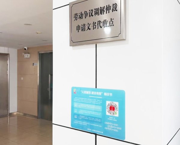 德宏信投 线上线下齐发力，石泉路街道让建议随时可提、民意触手可及