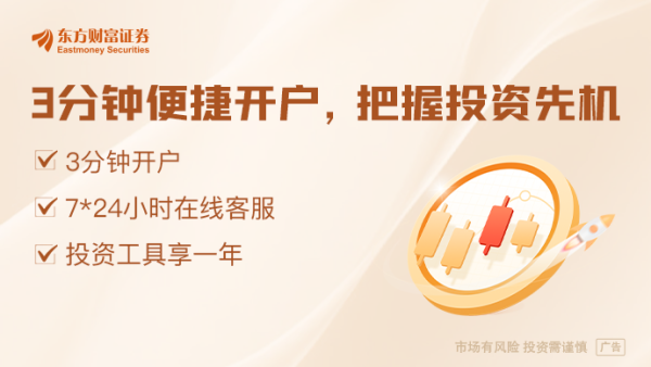 壹策略 净流入近3000亿元！宽基ETF持续吸金 重视三大方向
