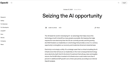 星星配资 AI竞赛下半场拼什么？OpenAI呼吁美国增加能源投资：电力是新石油！