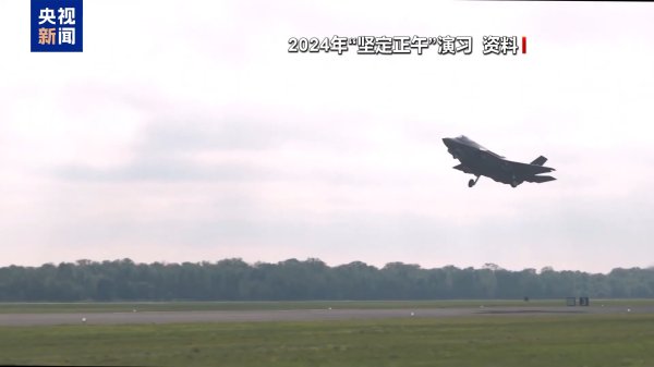 牛小散 北约举行一年一度“坚定正午”核演习